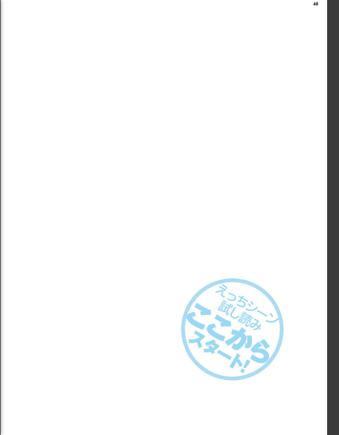 催●軍人録アリス 〜恥辱の接待任務〜 - page 46